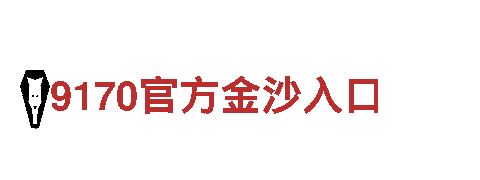 体验五大联赛竞猜买球软件，畅游美丽风景